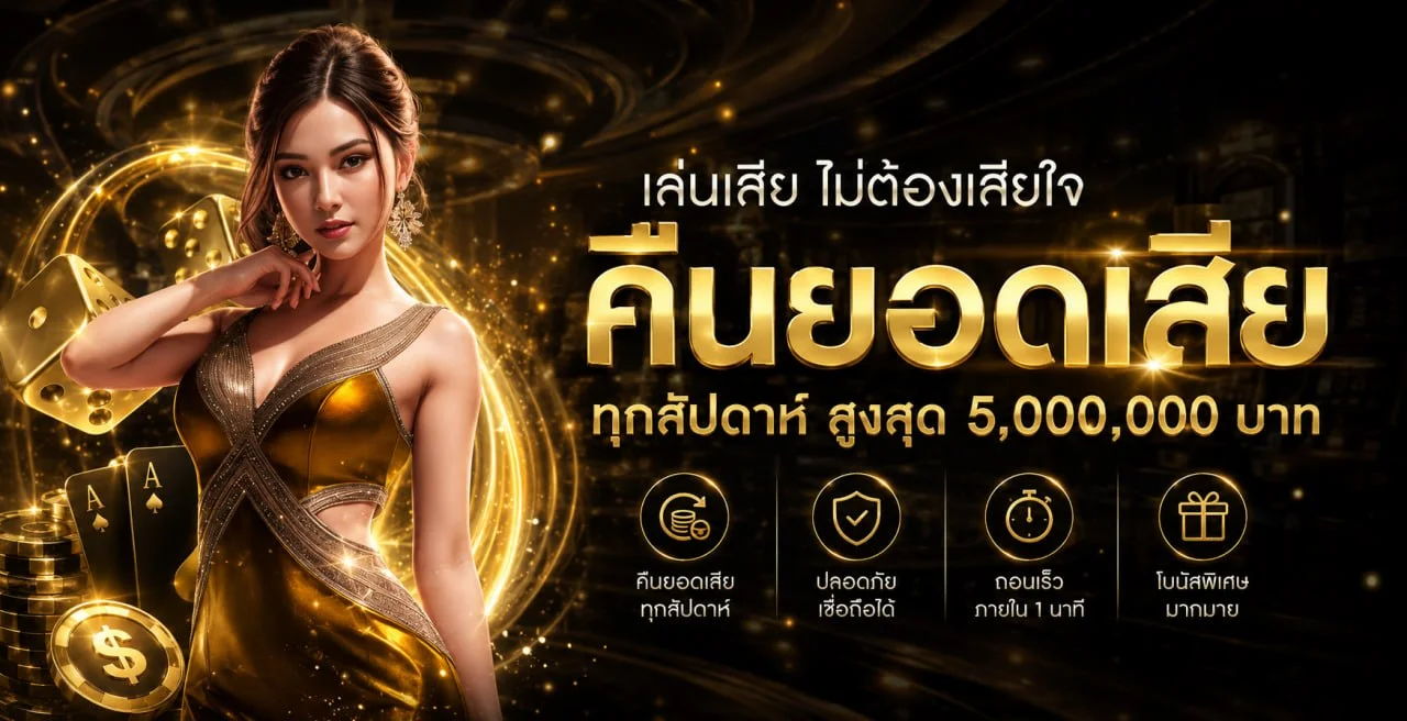 Megabet-Z สล็อตเว็บตรง คาสิโนออนไลน์ ฝากถอนออโต้