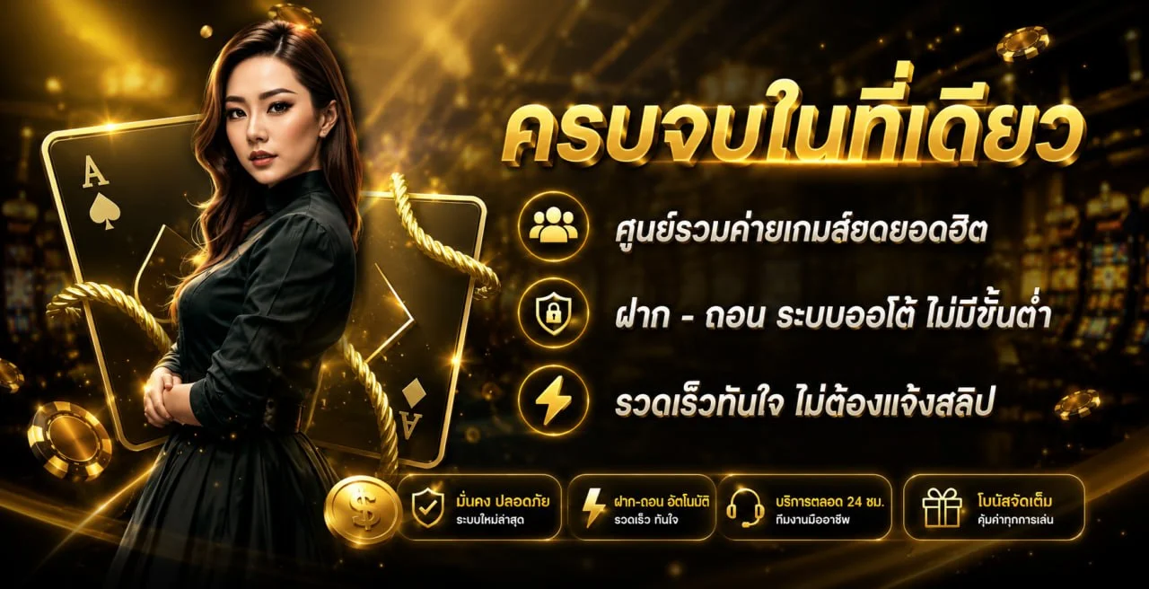 megabet banner