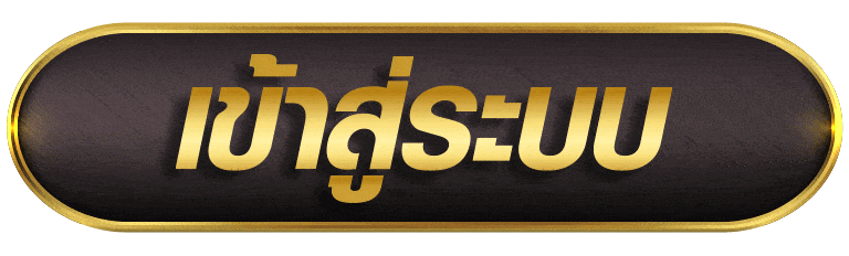 MGB-Z เข้าสู่ระบบ สมัคร Megabet-Z ฝากถอนออโต้